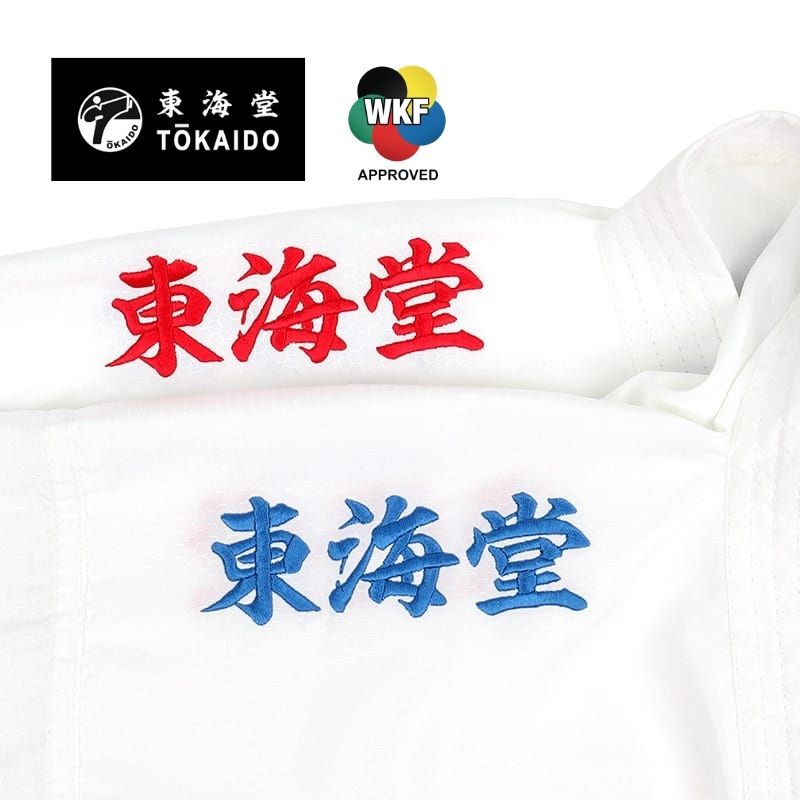 Karategi reversibile kumite Premier League Tokaido